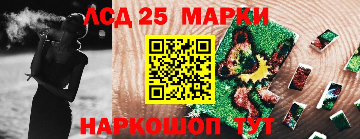 Таганрог  Лсд 25 экстази кислота  гидра ссылки  Лсд 25 экстази кислота  Вход с VPN 
