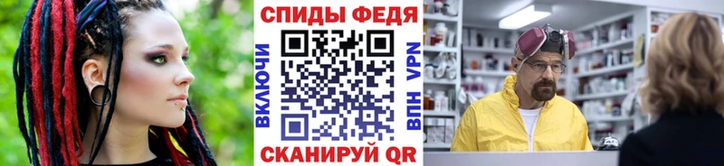 Метамфетамин витя  мега ТОР  Таганрог 