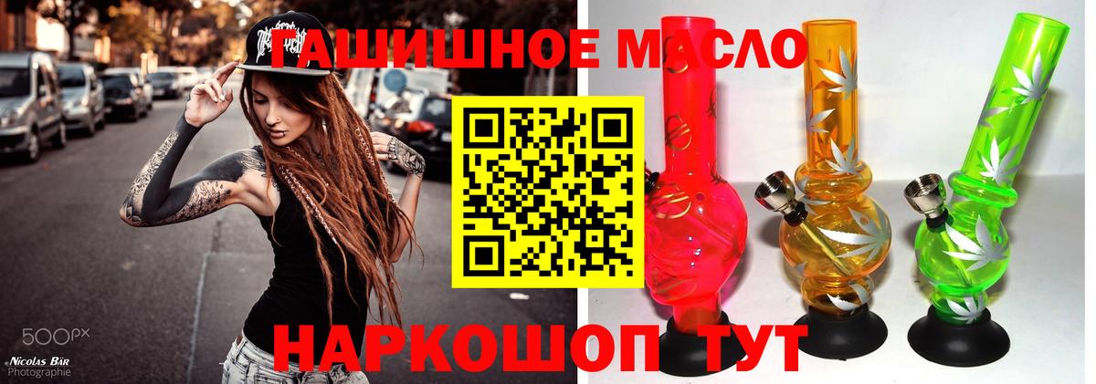 ТГК концентрат Таганрог