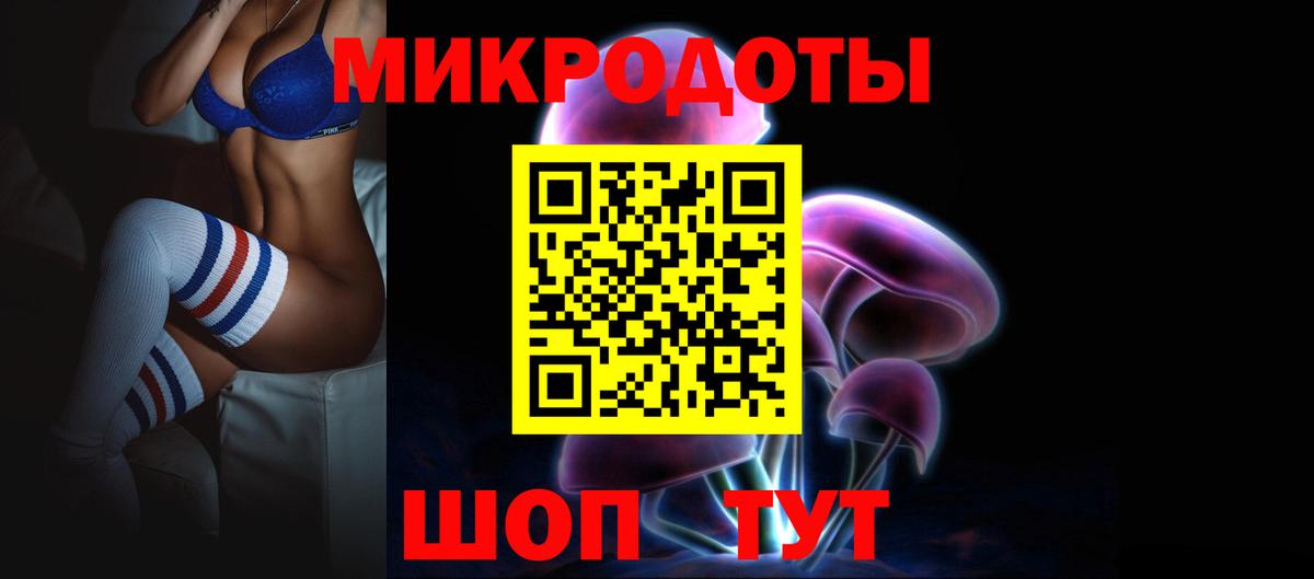 Галлюциногенные грибы GOLDEN TEACHER  закладка  Таганрог  Вход с VPN  Псилоцибиновые грибы Cubensis 