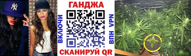 кракен маркетплейс  Таганрог  Марихуана OG Kush 