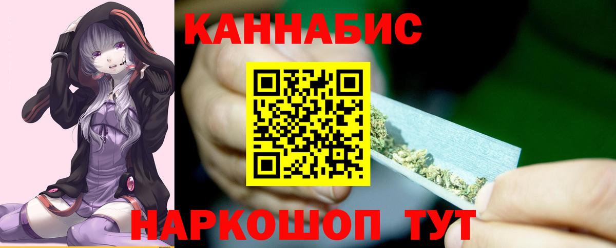 Alpha-PVP Таганрог